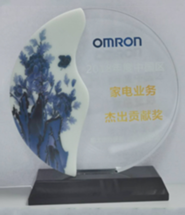 2018年OMRON家电业务杰出贡献奖