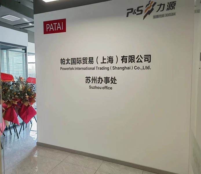 苏州办内部图.jpg
