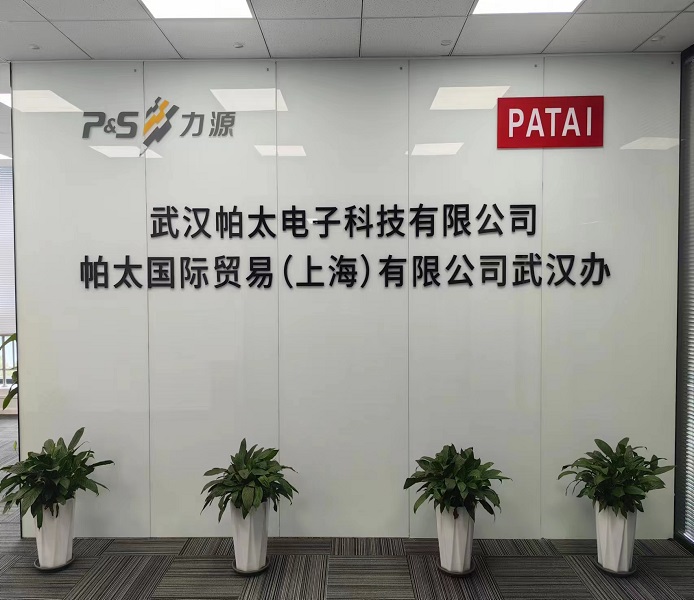 武汉办 乔迁内部.jpg