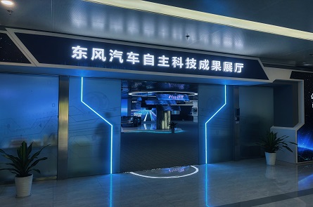东风汽车集团研发总院汽车电子&新能源汽车技术展示交流会